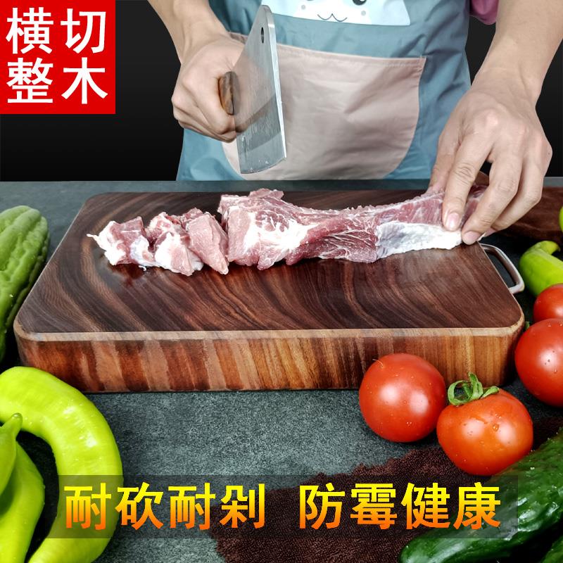 正宗越南铁木菜板实木家用防霉抗裂砚木砧板案板刀板切菜板长方形