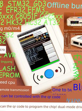 国科N32G455 457 430 G032 030可扫描离线编程和编写编程下载程序