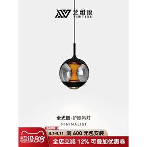 艺维度 余晖床头吊灯 意式极简高级感餐厅吧台手扫升降卧室吊线灯