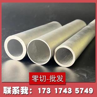 6063铝合金管 6061 铝管 1.2 2.5 1.5 铝圆管