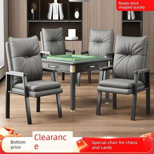 采购产品轻型豪华麻将椅，棋牌室专用椅，舒适久坐的家庭麻将椅，