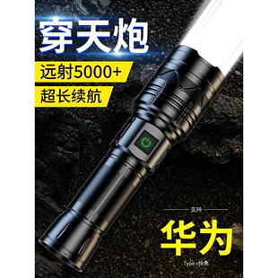 德国进口手电筒强光超亮充电户外远射26650锂电池长续航白激光变