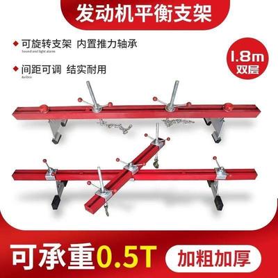 德国进口【旋转顺畅】汽车引擎平衡架发动机吊架支架发动机引擎吊