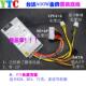 小1u电源台达400W LOLI ITX主机壳 YTC优特诚 GEN8 K39 M24 All