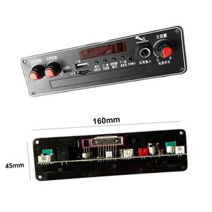 蓝牙5.0 音频板充电解码板消原声 3.7V供电麦克风混响调节8w功放