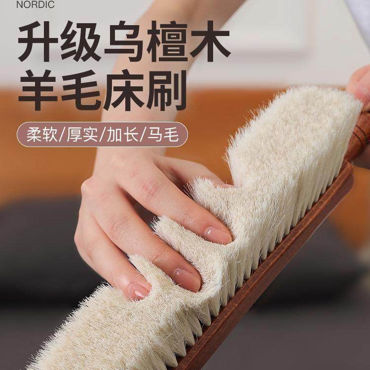 扫床刷马鬃毛长柄实木家用床上除尘清洁神器卧室刷床扫炕软毛床刷,家庭/个人清洁工具,除尘刷,淘宝优惠券,粉丝福利购,淘宝优惠卷