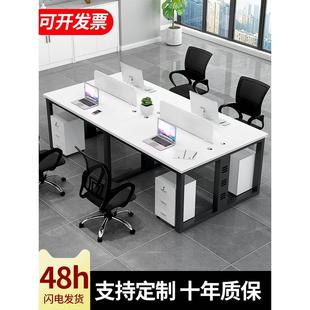 现代简约办公桌椅办公室电脑桌四六人位组合办公桌屏风卡座员工桌