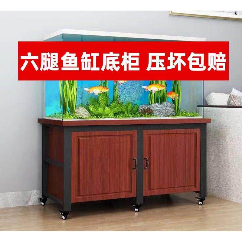 鱼缸底柜大型承重客厅鱼缸架子铁艺置物架鱼缸桌子底座六腿鱼缸架,宠物/宠物食品及用品,桌面缸,淘宝优惠券,粉丝福利购,淘宝优惠卷