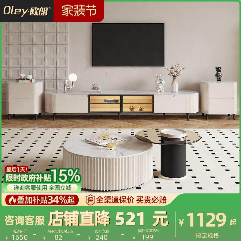 岩板圆形茶几电视柜组合轻奢现代简约小户型客厅大理石烤漆地柜,住宅家具,电视柜,淘宝优惠券,粉丝福利购,淘宝优惠卷