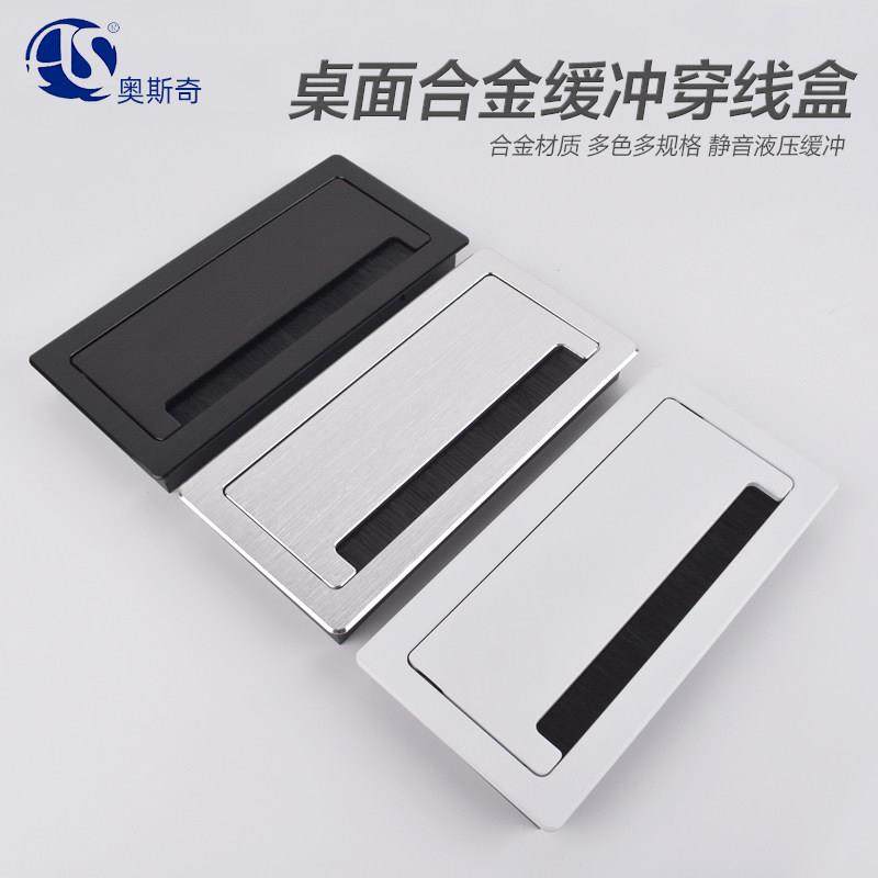 铝合金办公桌翻盖线盒电脑桌面穿线孔盖板会议桌缓冲过线盒装饰盖,基础建材,线孔盖,淘宝优惠券,粉丝福利购,淘宝优惠卷
