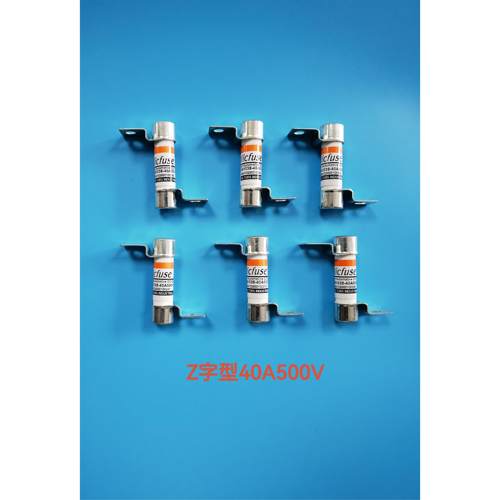 新能源东风风神E70 Z字型保险丝VA1038-40A500V高压熔断器断路器