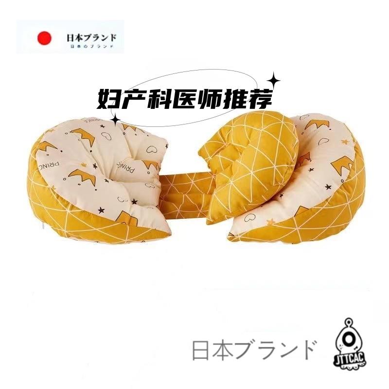 日本JT多功能孕妇枕头护腰侧睡枕U型托腹神器睡觉靠枕抱枕孕期用