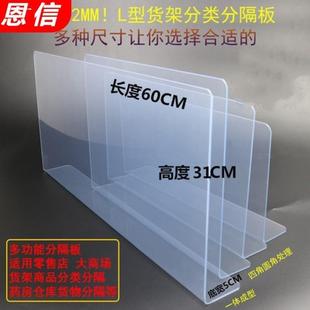 加高加长专 挡水板家用厨房水槽洗l手盆防溅板洗衣台洗碗池吸盘式