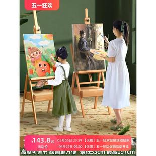 榉木折叠儿童家用4k开画 画架美术生专用画板美术生专用木质支架式