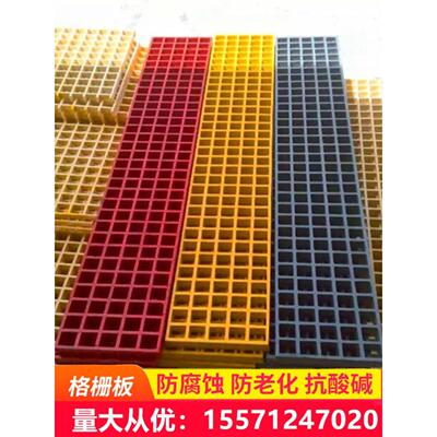 玻璃纤维格栅树护板下水道盖格栅网盖地漏操场耐腐蚀绿化排水格栅