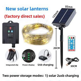 Led太阳能铜线灯小彩灯闪烁灯星星串灯阳台庭院户外防水装饰串灯