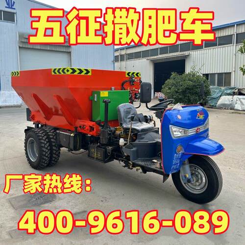 农用三轮撒粪车牵引式撒粪车大型撒肥车施肥机器大棚果园扬粪车厂
