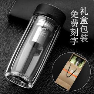 水晶贵族双层玻璃杯男女茶杯加厚隔热水杯可携式车载礼品杯定制团