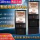 速溶咖啡机全自动奶茶机冷热商用多功能自助扫码 豆浆饮料水All