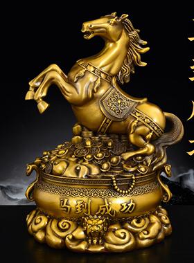 马到成功摆件纯铜马到成功摆件家居装饰品办公室桌面摆设工艺品