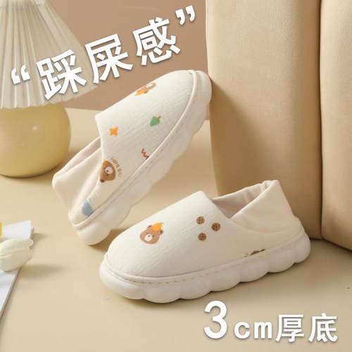 全棉现代月子鞋夏季薄款5月份6软底孕妇鞋防滑透气产妇透气拖鞋78