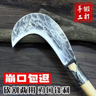 手工锻打砍柴刀户外砍树劈柴开路毛镰小柴刀锰钢木柄割草加重镰刀