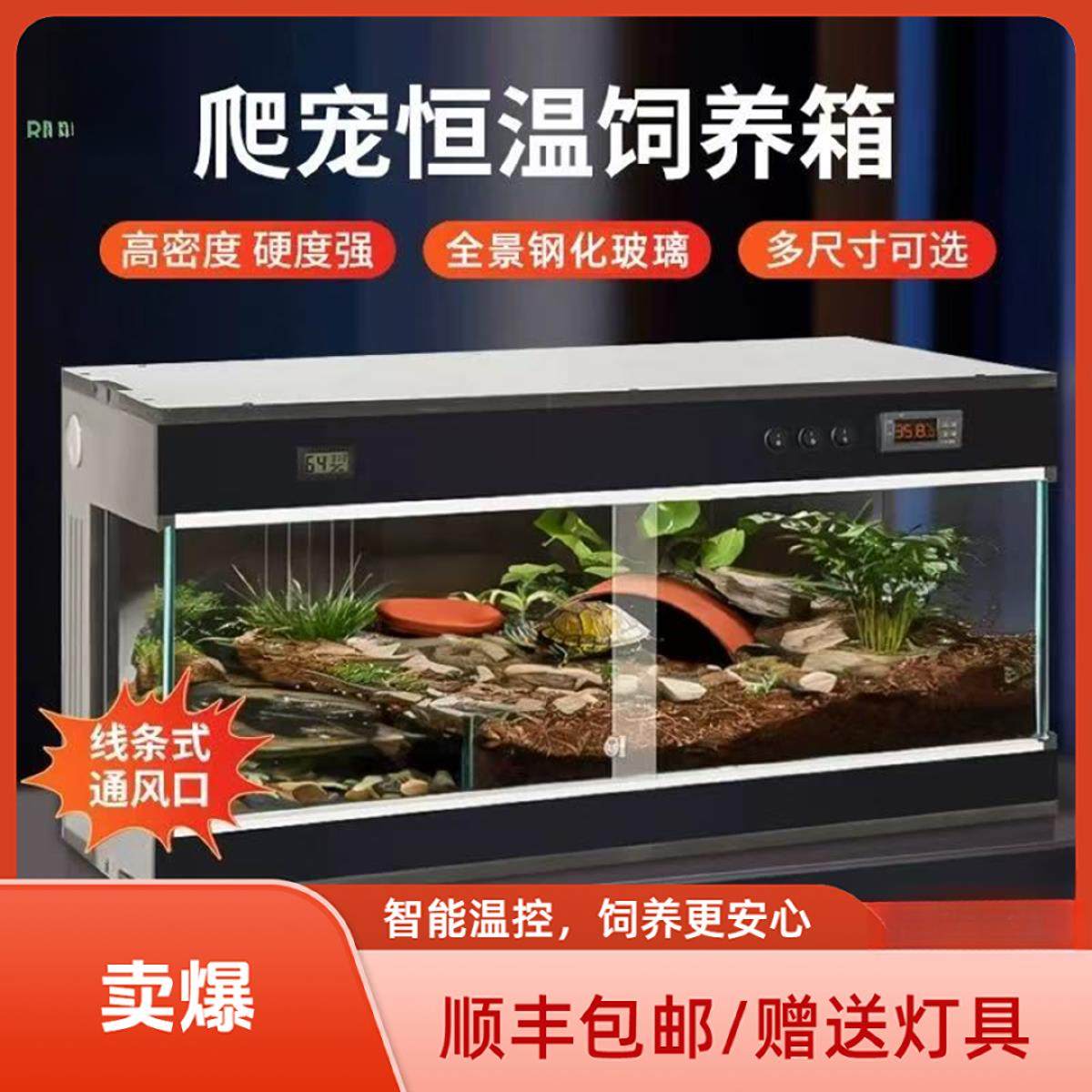 爬宠恒温箱乌龟过冬眠保温箱守宫饲养盒鬃狮蜥蜴宠物角蛙爬虫动物,宠物/宠物食品及用品,爬宠缸/箱,淘宝优惠券,粉丝福利购,淘宝优惠卷