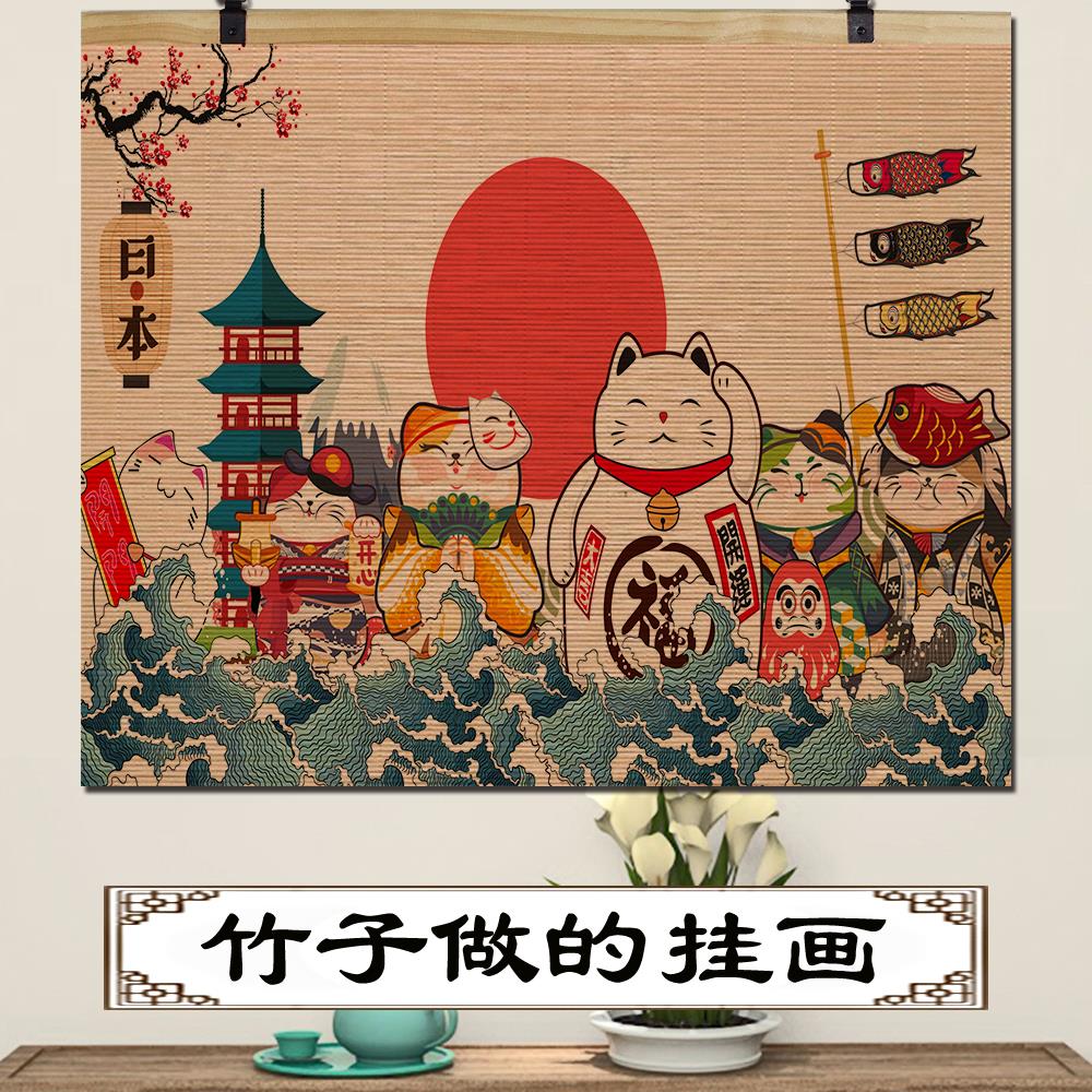 日式榻榻米寿司店日式料理招财猫竹帘片卷轴挂画装饰画背景墙壁画