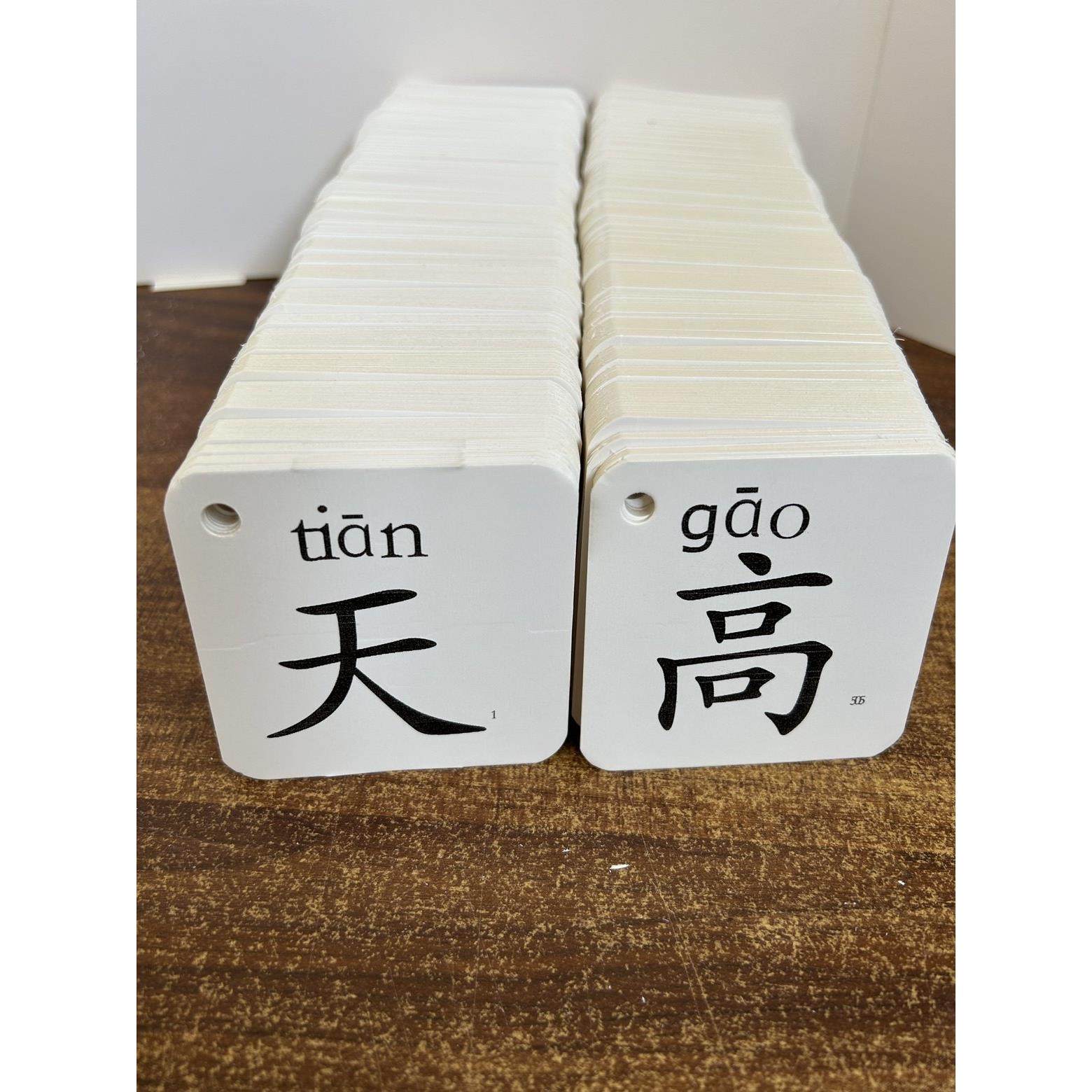 千字文卡片中文字卡1000张挂图闪卡国学识字早教国学大字帖厚卡纸,文具电教/文化用品/商务用品,名片,淘宝优惠券,粉丝福利购,淘宝优惠卷