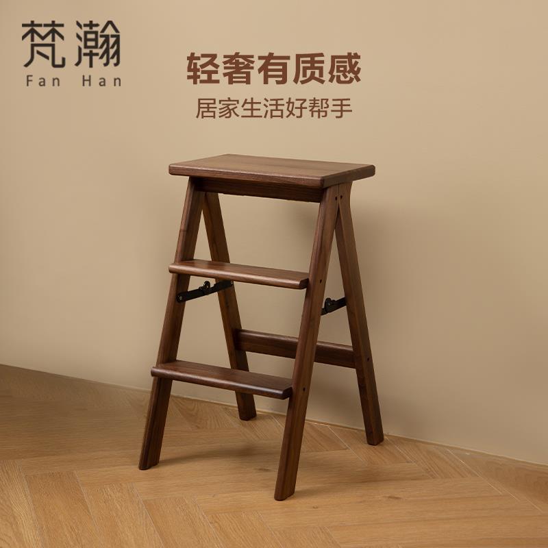 梵瀚 实木折叠小梯凳家用登高垫脚三步人字梯多功能爬梯踩高凳子
