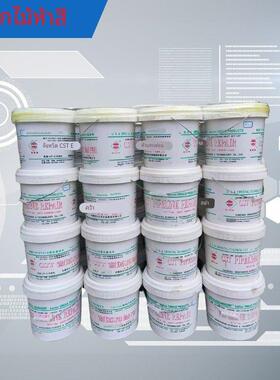 五色石哈夫节弹性CST管道抢修剂塑料管铸铁水管快速凝固 速干水泥