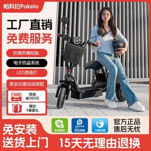 电动三轮车家用小型接送孩子女士老年人亲子折叠车轻便电动车