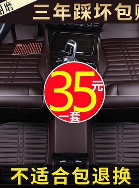 长安CS15CS35plus55CS75手动挡2020款逸动85专用全包围汽车脚垫大