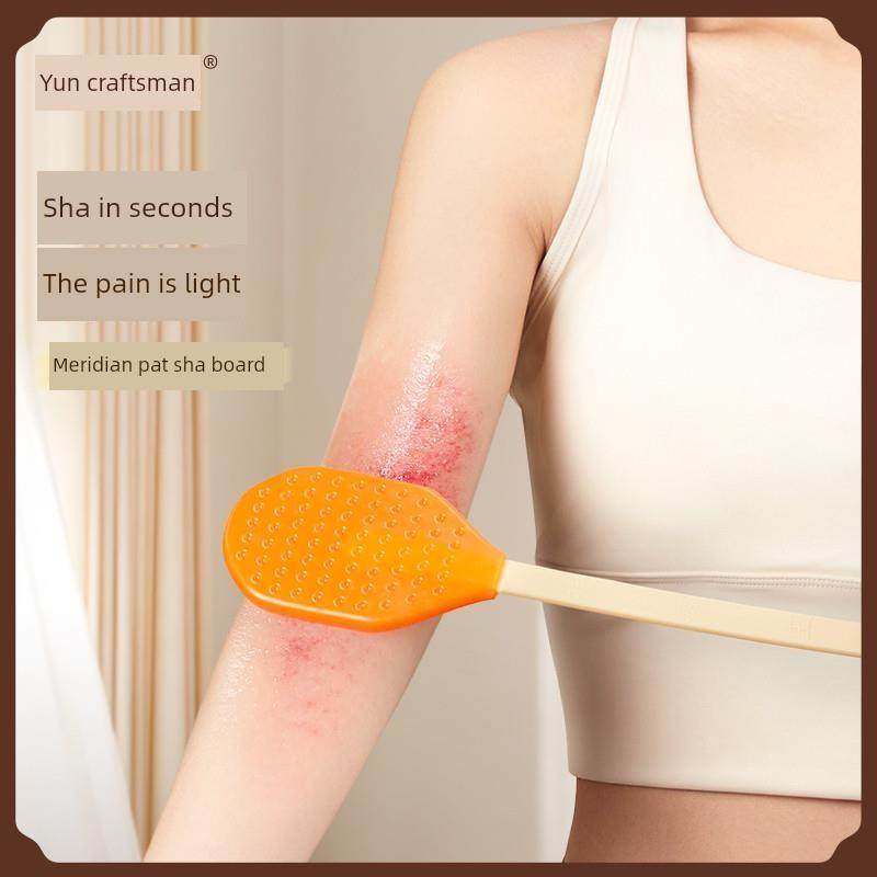 拍沙板，经络叩诊，特殊拍八虚神器，经络叩诊棒，中医保健按摩硅