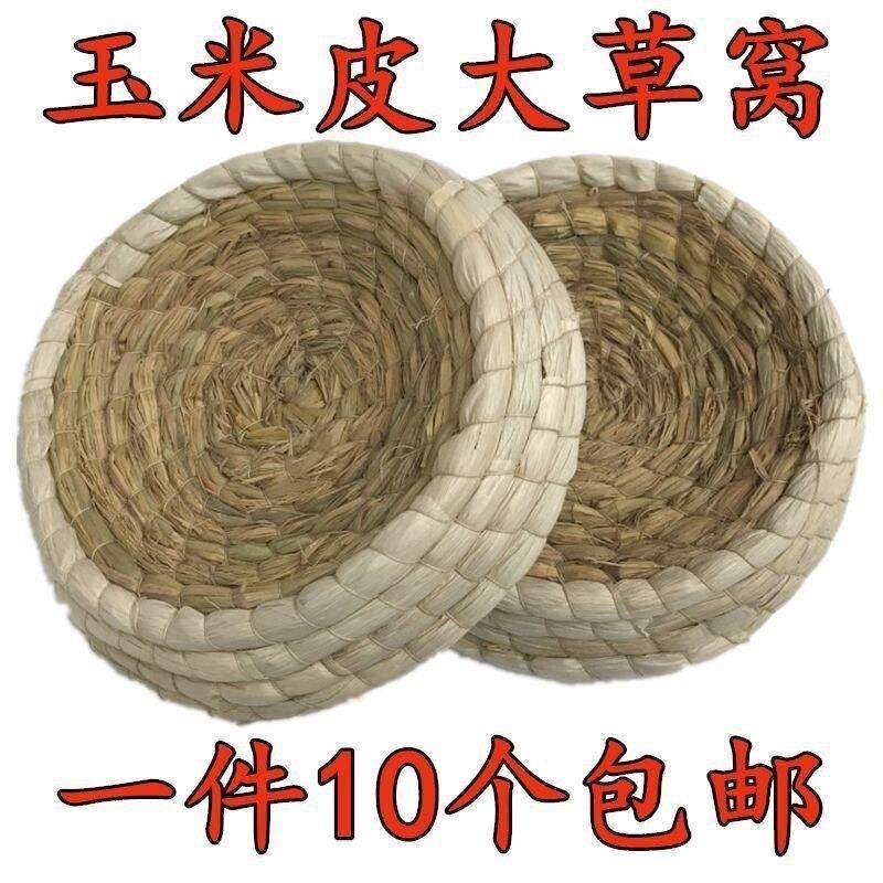 鸽子窝草窝鸽子巢窝鸡窝信鸽窝窝鸽子巢鸟窝繁殖窝鸽子窝鸽窝清仓,宠物/宠物食品及用品,鸟窝,淘宝优惠券,粉丝福利购,淘宝优惠卷