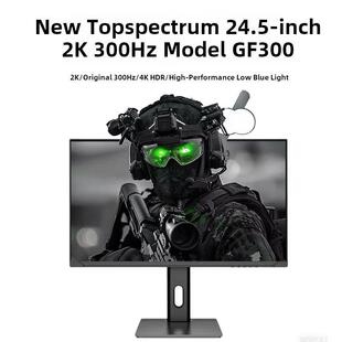 GF300 24.5英寸2k300hz电竞显示器27寸2k300hz网吧电竞屏2k240hz