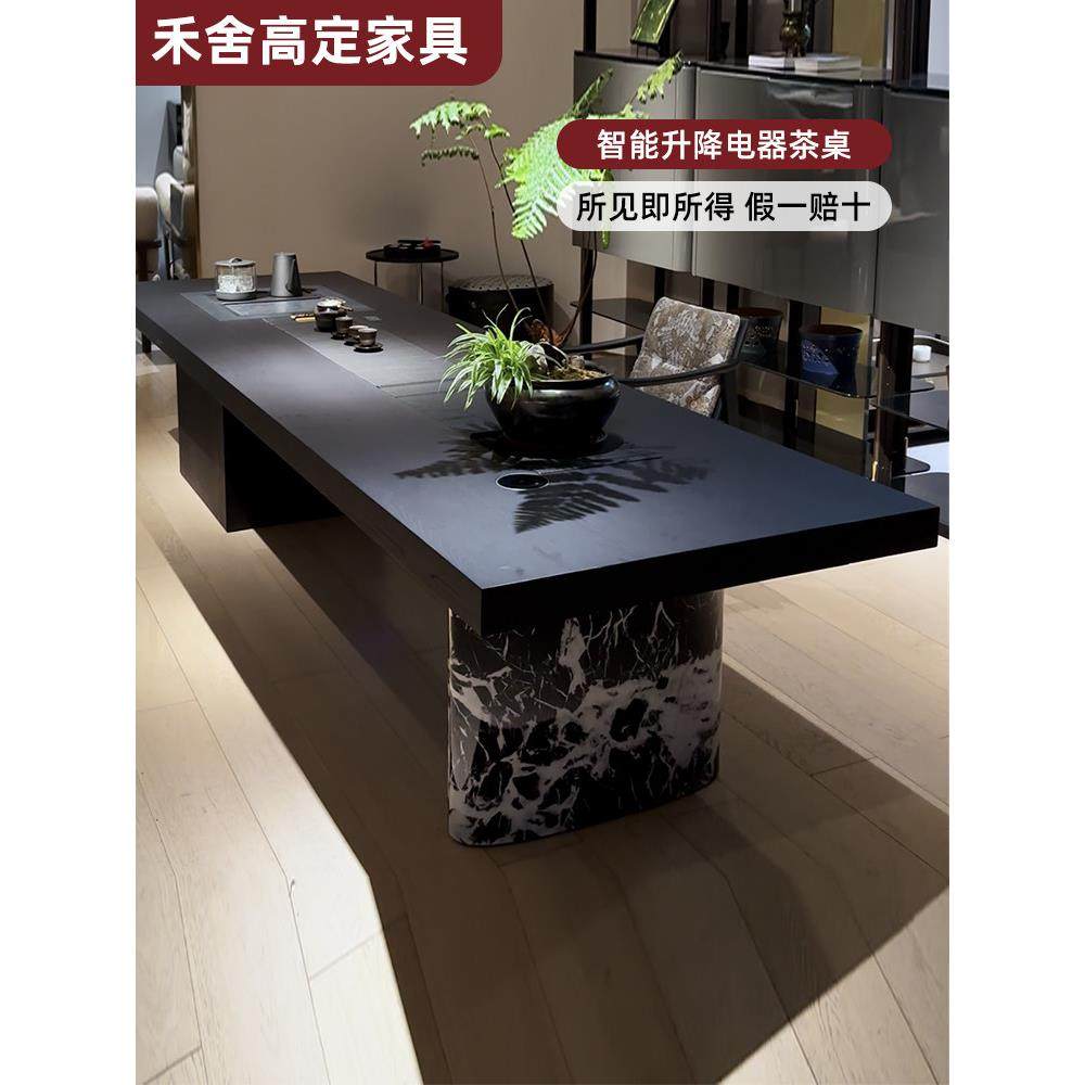 现代简约岩板实木茶桌设计款智能泡茶桌轻奢别墅办公室升降泡茶台