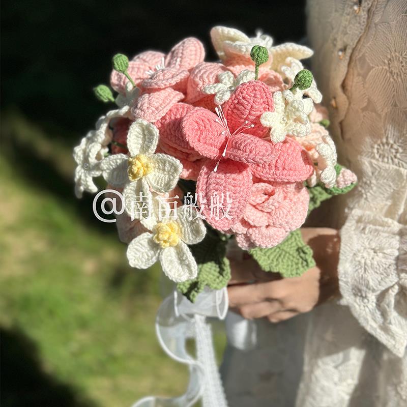 手工编织手捧花diy材料包新娘仿真高级感领证花束成品送闺蜜礼物