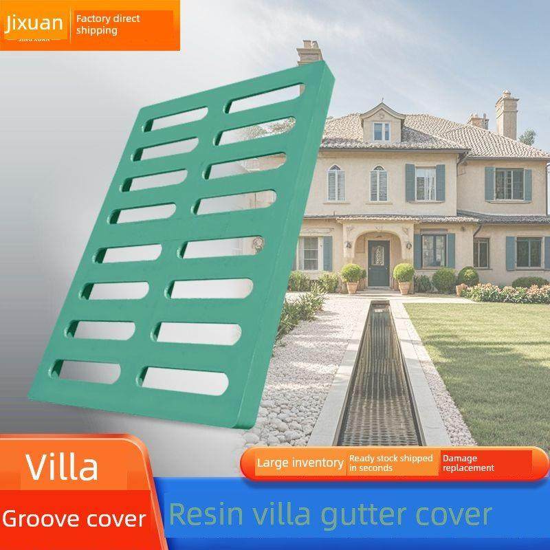 覆合树脂别墅排水沟盖板覆合井盖下水盖地沟排水沟篦子厨房沟盖,基础建材,排水沟槽/盖板,淘宝优惠券,粉丝福利购,淘宝优惠卷