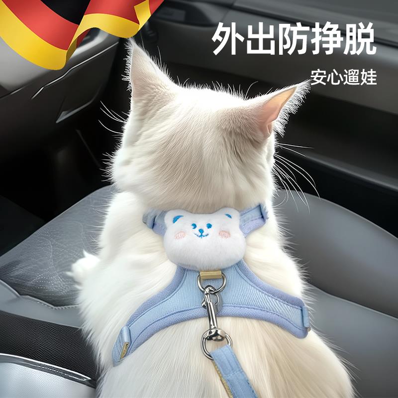 猫咪牵引绳防挣脱外出专用遛猫绳宠物背带链子可调节网红遛猫神器