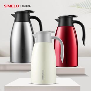 simelo保温水壶暖壶热水壶暖水壶保温壶保温家用大容量可携式热水