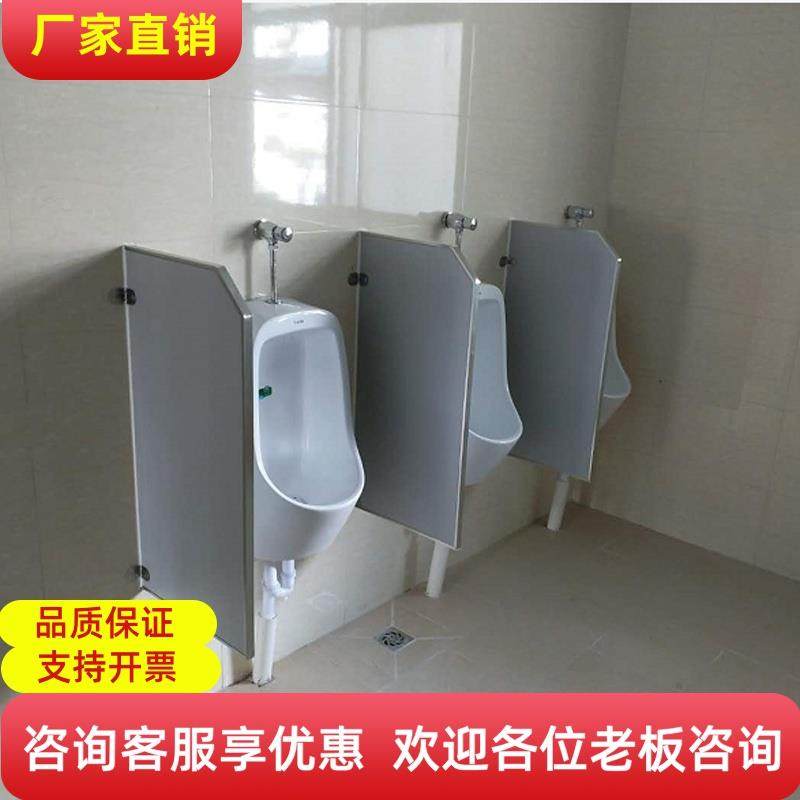 公共化妆室大便槽隔断板男厕所防潮小便池尿斗隔板洗手间蹲坑挡板