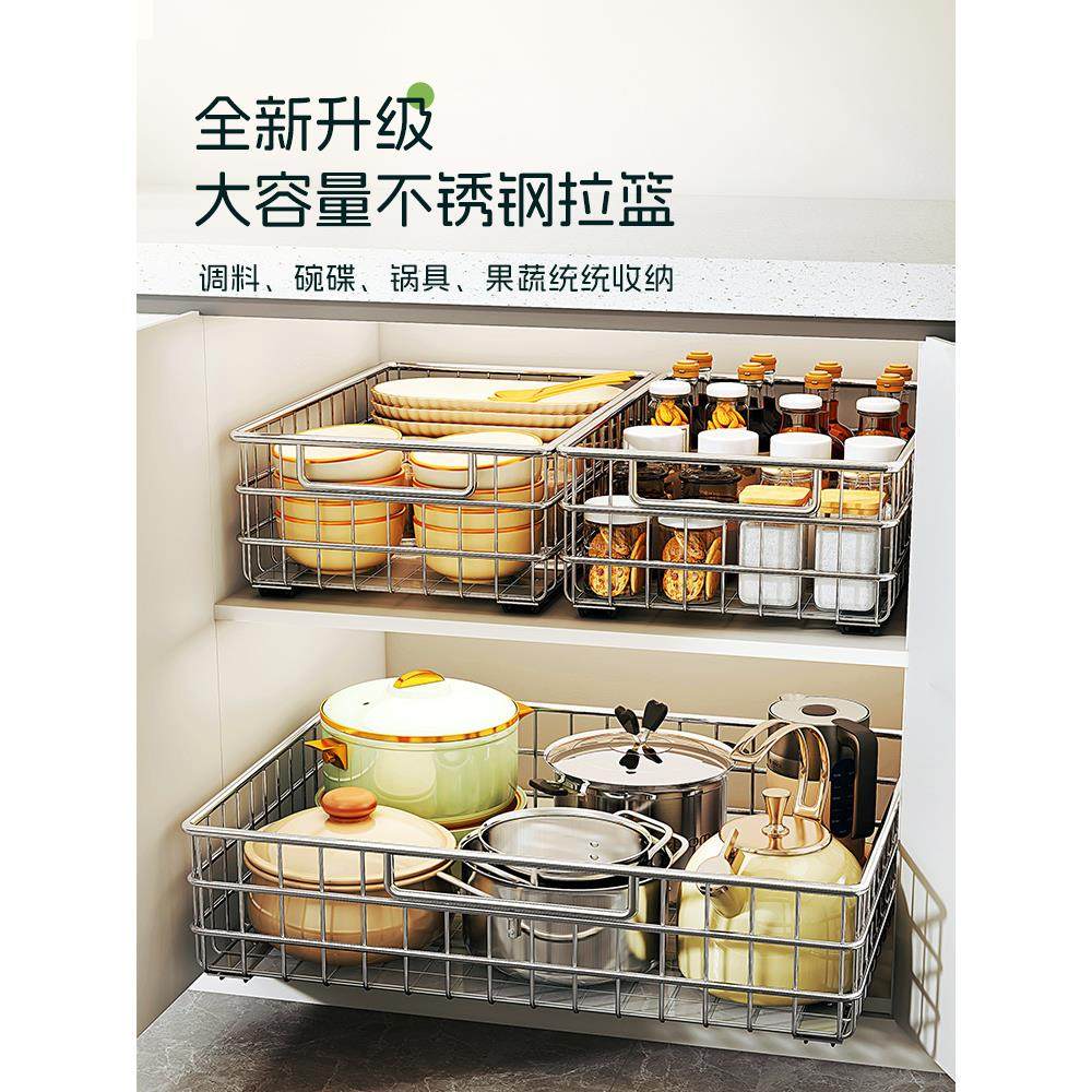 帅仕调料置物架不锈钢下水槽收纳架厨房抽拉式果蔬橱柜内抽屉拉篮