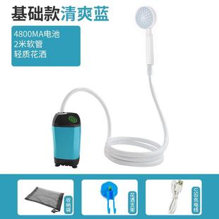 电动花 .户外宿舍农村洗澡神器家用租房简易电动自吸淋浴器便携式
