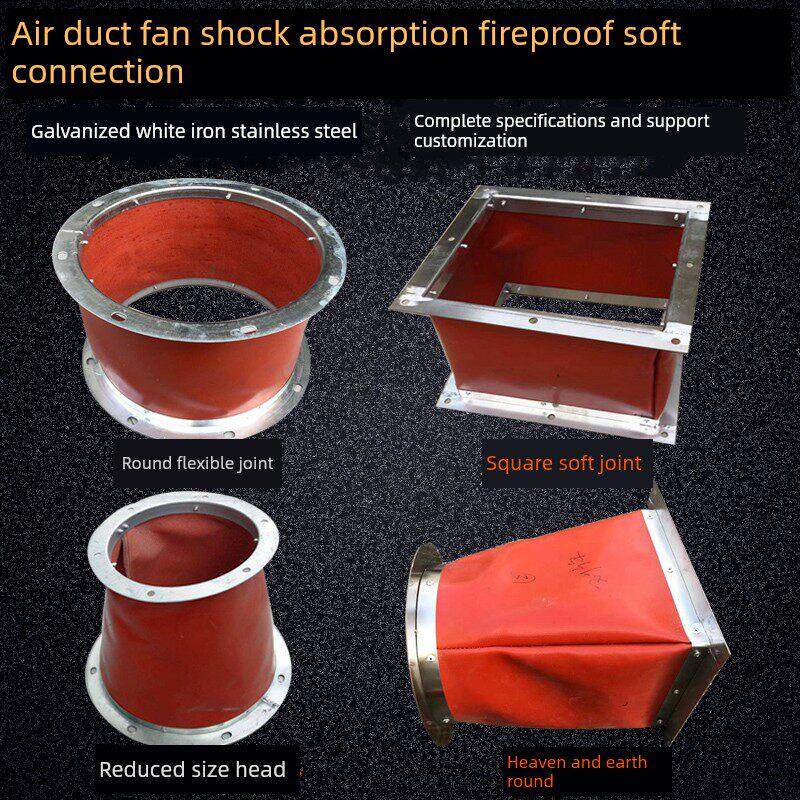 定制通风管道帆布软连接风机减震空调出风口防火耐高温圆形软连接