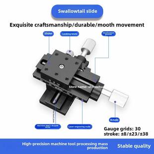 精密燕尾手动滑台30/40/60滑块X轴位移台微小型丝杆模组行程16-76