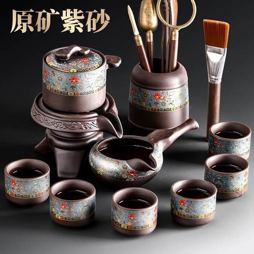 懒人泡茶神器高档轻奢功夫泡茶专用2025新款茶壶自动紫砂茶具套组