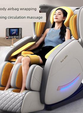 Oaks 2025新款按摩椅全身全自动智能电动按摩沙发零重力躺椅