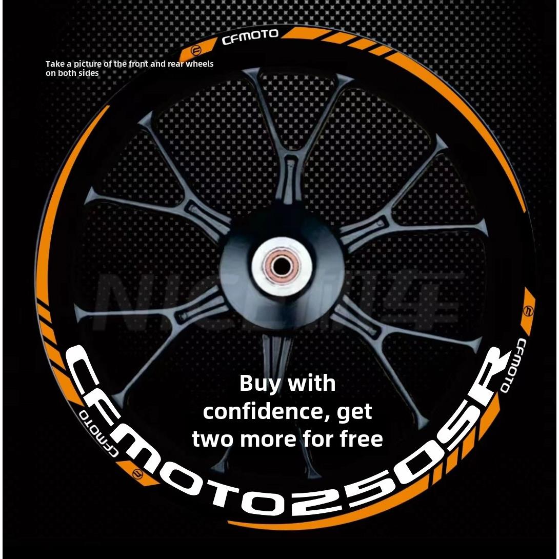 新款东风250Sr 675Sr 450Sr 650Nk 800Nk改装轮毂贴纸反光防水贴