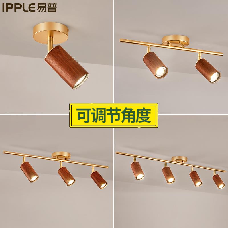 胡桃木色吸顶射灯新中式玄关背景墙氛围灯明装双头复古客厅轨道灯